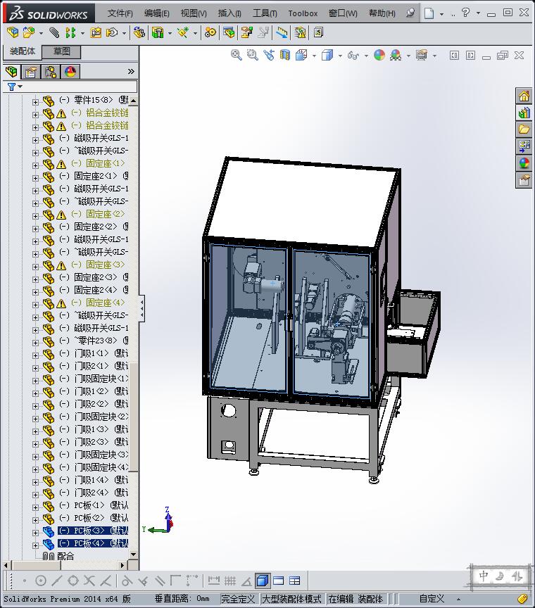 贴印机设计模型设备