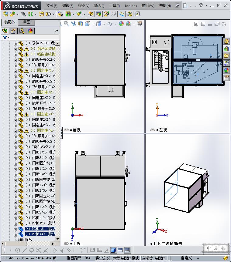 贴印机设计模型设备