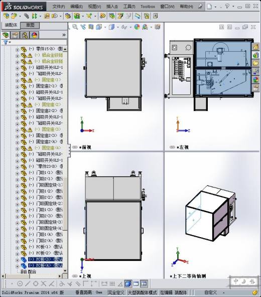 贴印机设计模型设备缩略图