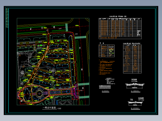 住宅小区规划图4