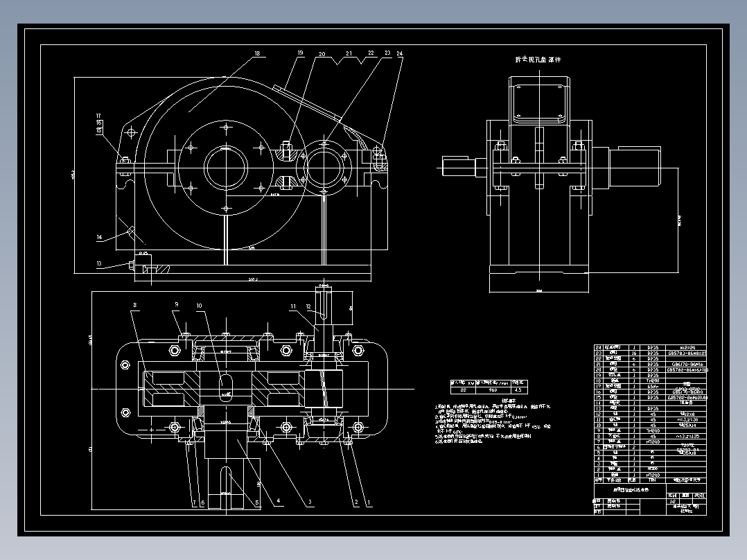 JX0972-复合形法减速器优化设计