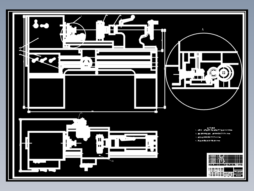 卧式磁性研磨机床的夹具设计含6张CAD图