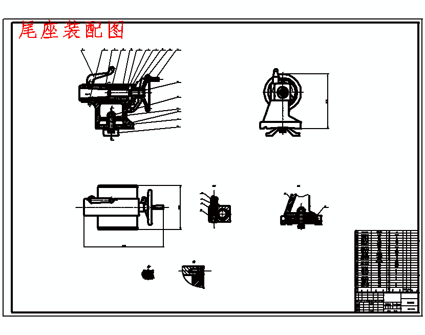 卧式磁性研磨机床的夹具设计含6张CAD图