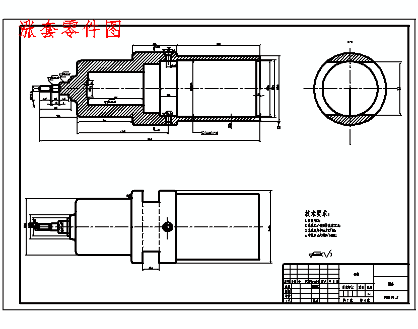 卧式磁性研磨机床的夹具设计含6张CAD图