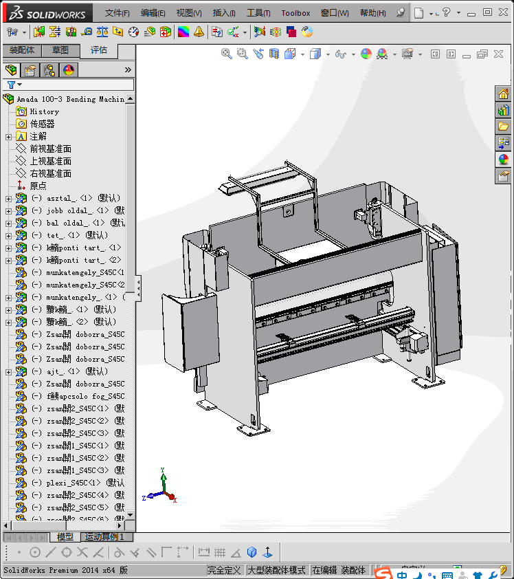 国外钣金折弯机