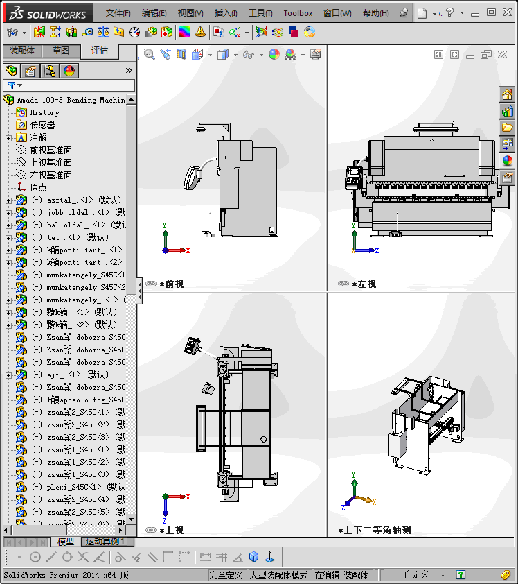 国外钣金折弯机