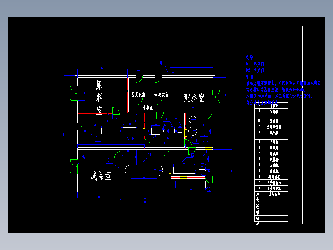 班产7吨椰奶饮料的工厂生产线设计