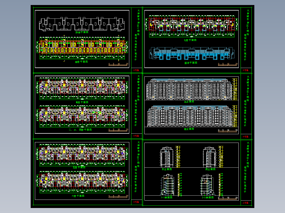 大新东区住宅建筑图－6号楼