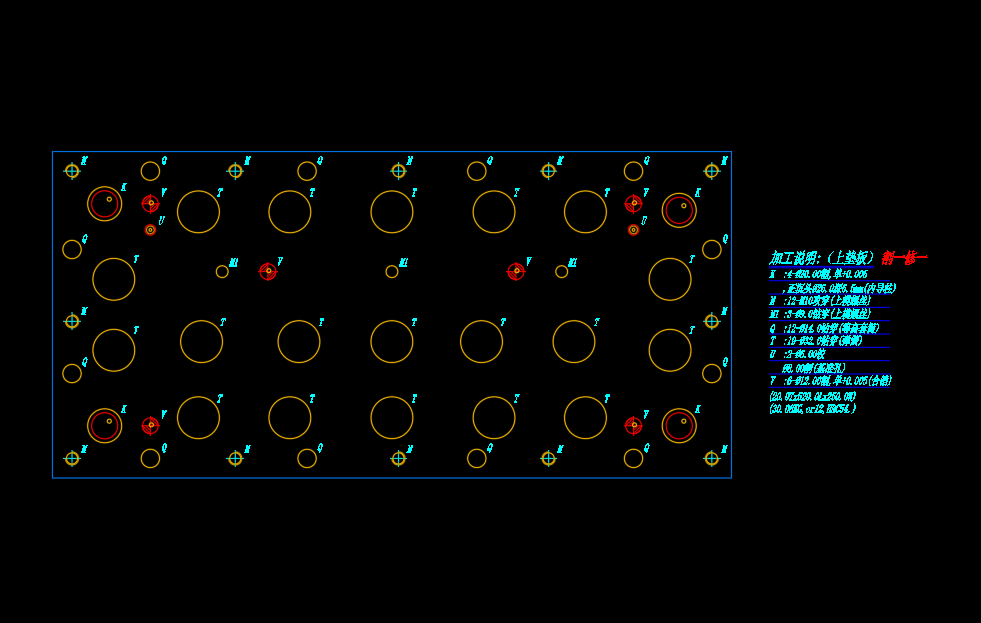 笔记本C面金属外壳制造90度成型模具设计图