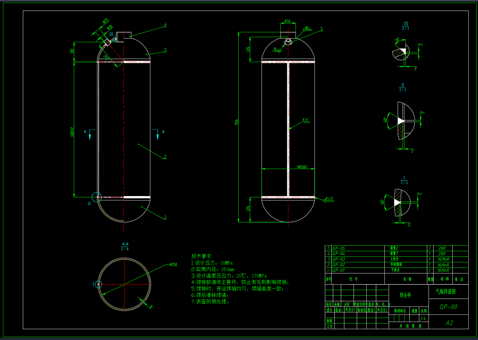 气瓶焊接工艺设计（10MPa）(SW+CAD+说明书)