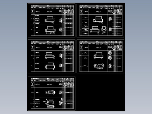 自动摊铺机的设计(含全套图纸)