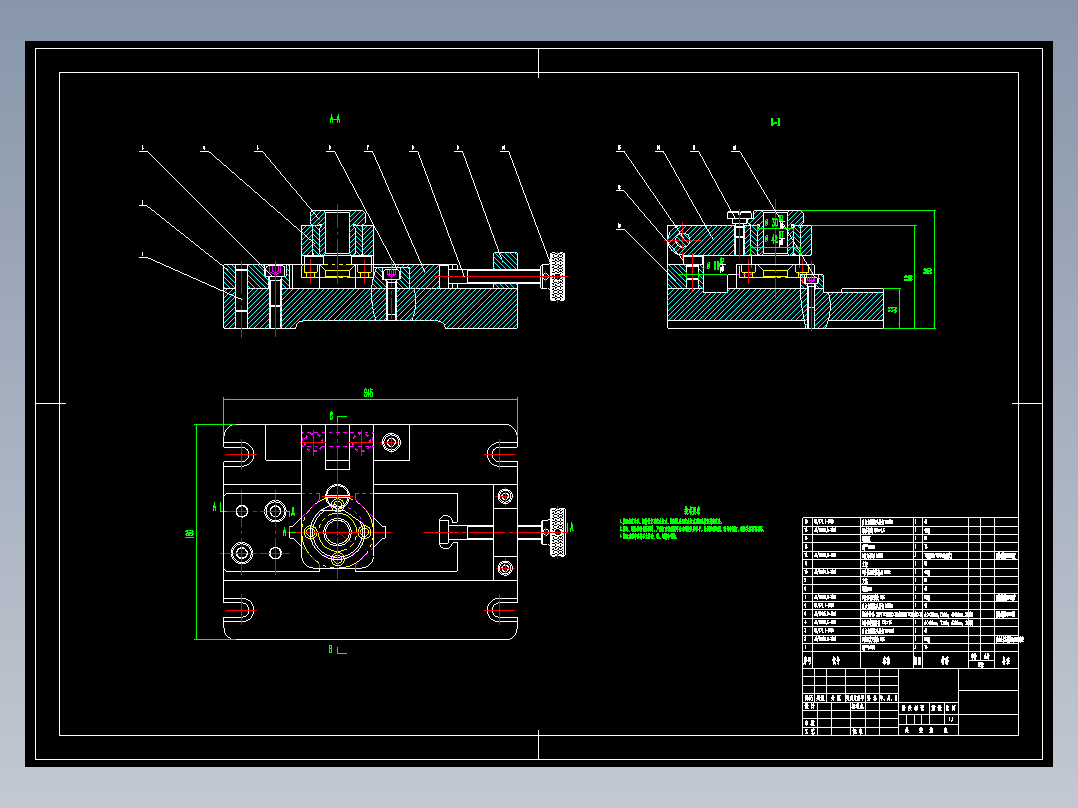定位圈零件的工艺规程及钻、铰Φ20（+0.03～0）孔的工装夹具设计