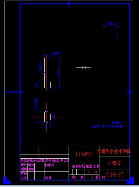 036_036.】【全套CAD图纸+毕业论文】【原创资料】【开题+文献+任务书】缩略图