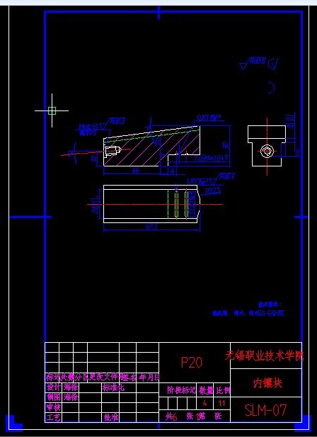 036_036.】【全套CAD图纸+毕业论文】【原创资料】【开题+文献+任务书】缩略图