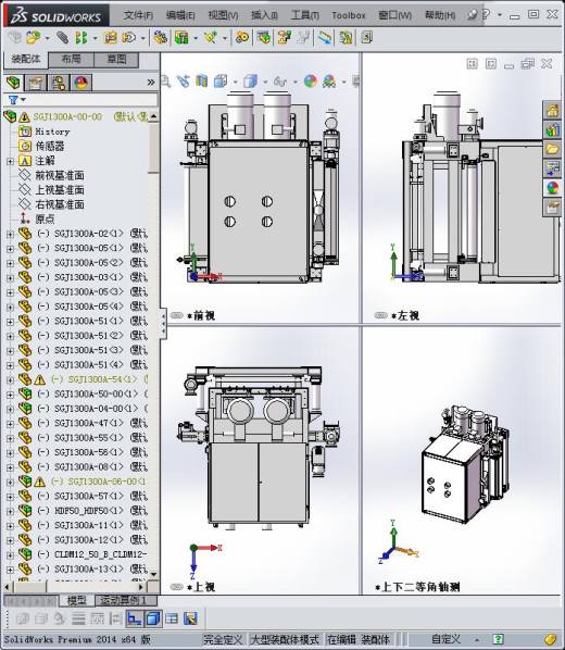 刨砂生产线双面砂光机3D模型缩略图
