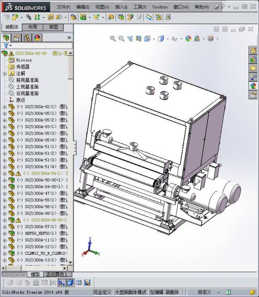 刨砂生产线双面砂光机3D模型缩略图