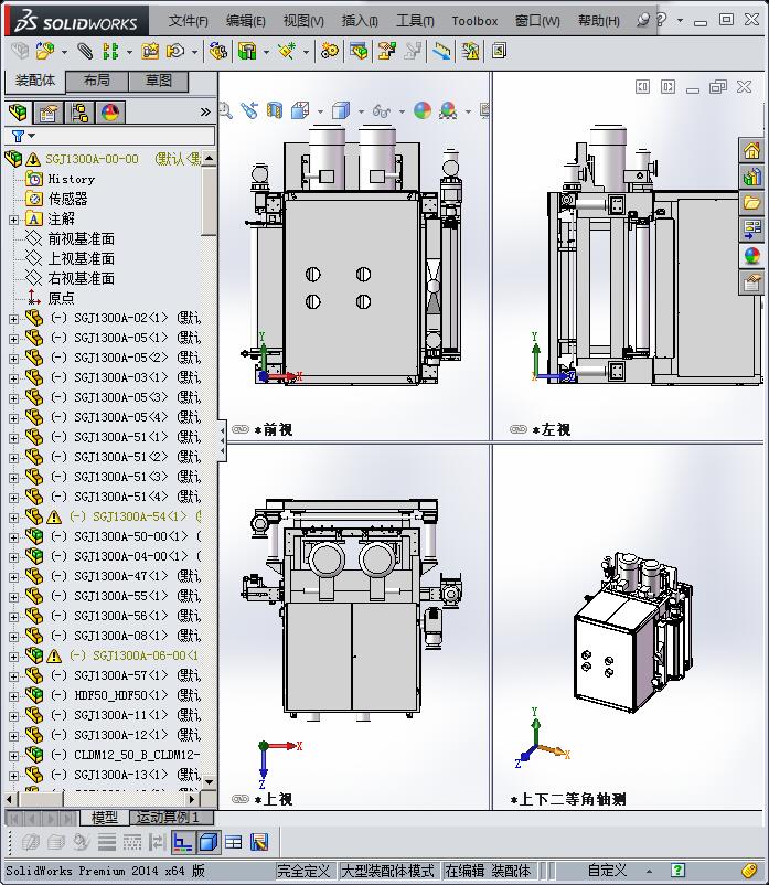 刨砂生产线双面砂光机3D模型