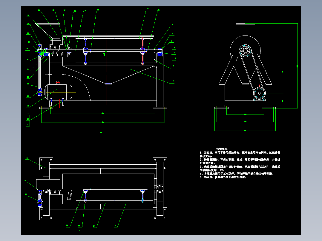 JS23-番茄打浆机设计[含全套图和文档]