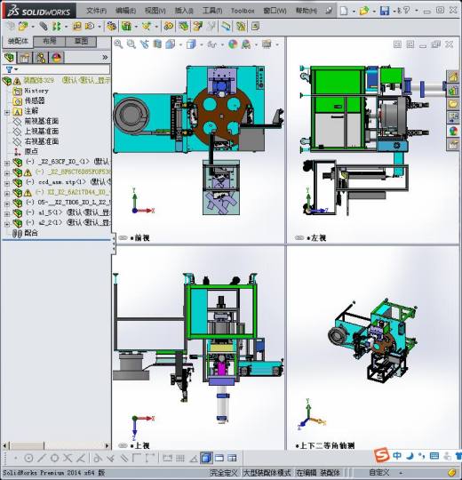 转盘式自动铆钉机缩略图