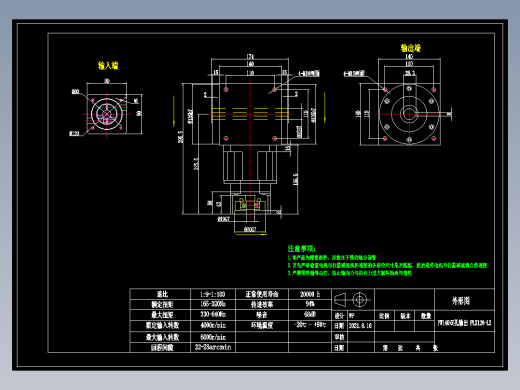 换向器25PW140双孔 PLX120-L2 19-70-90-M6.dwg
