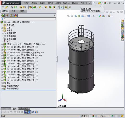 液氧储罐 自动化设备3D图纸3D模型缩略图