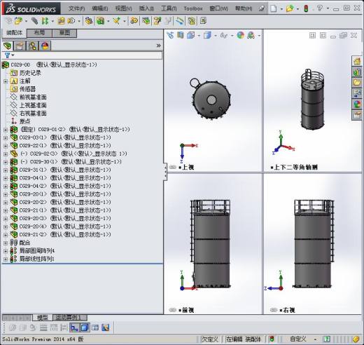 液氧储罐 自动化设备3D图纸3D模型缩略图