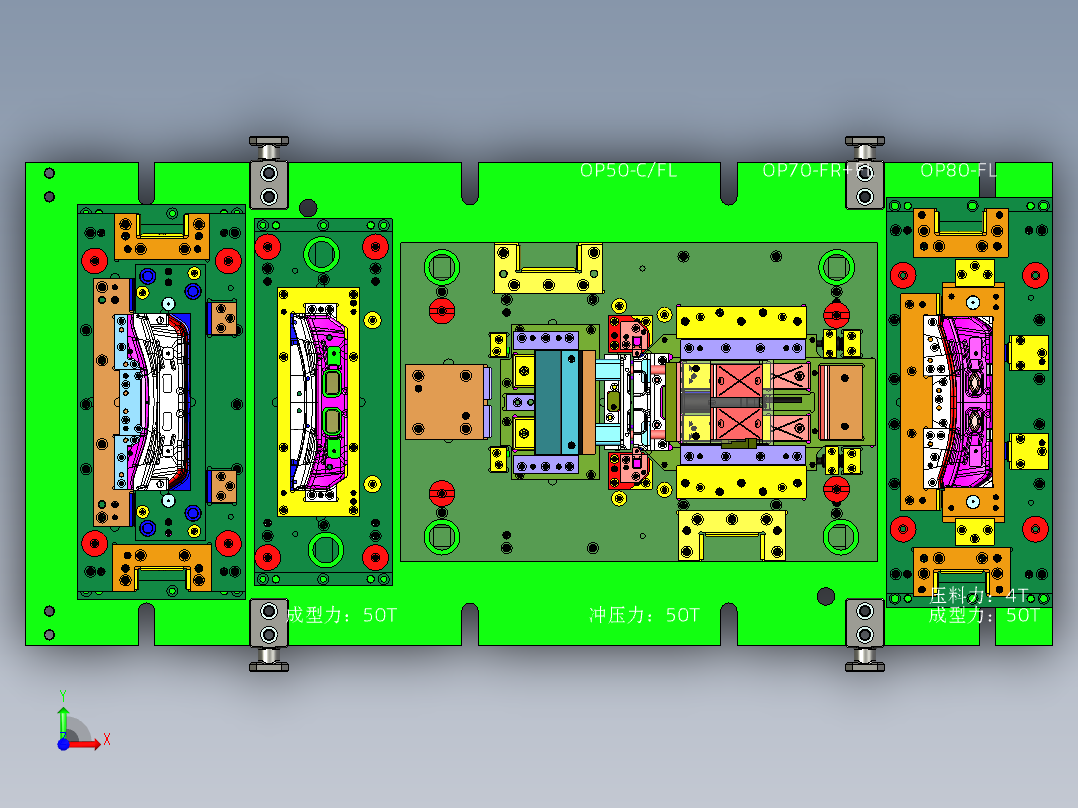 OP50-OP60-OP70-OP80前视图