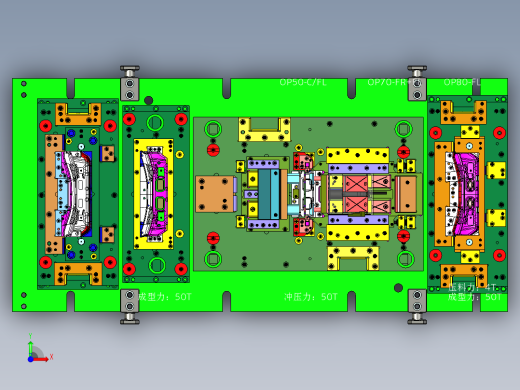 OP50-OP60-OP70-OP80前视缩略图