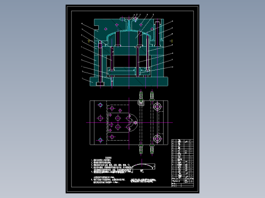 壳体的注塑模具设计-注射模含6张CAD图