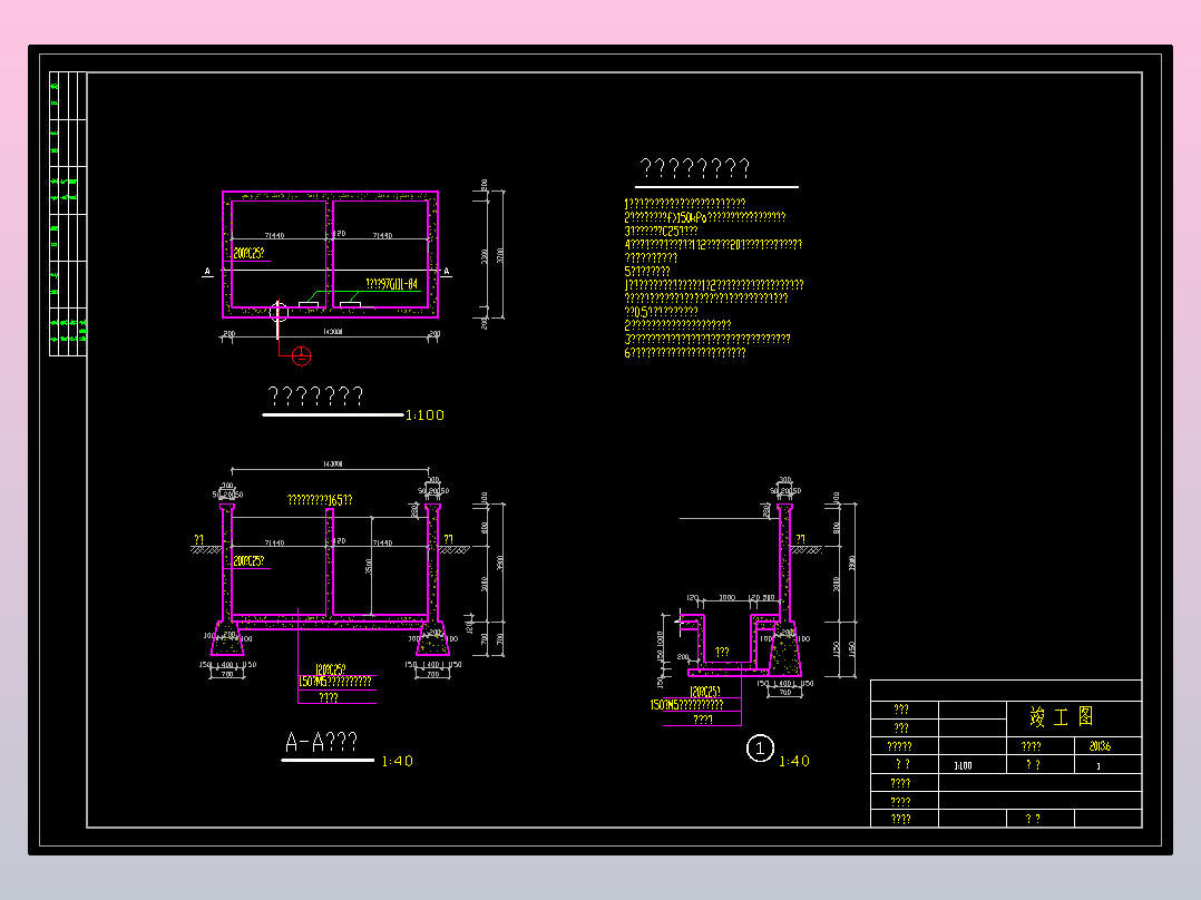 《方型消防水池施工图》