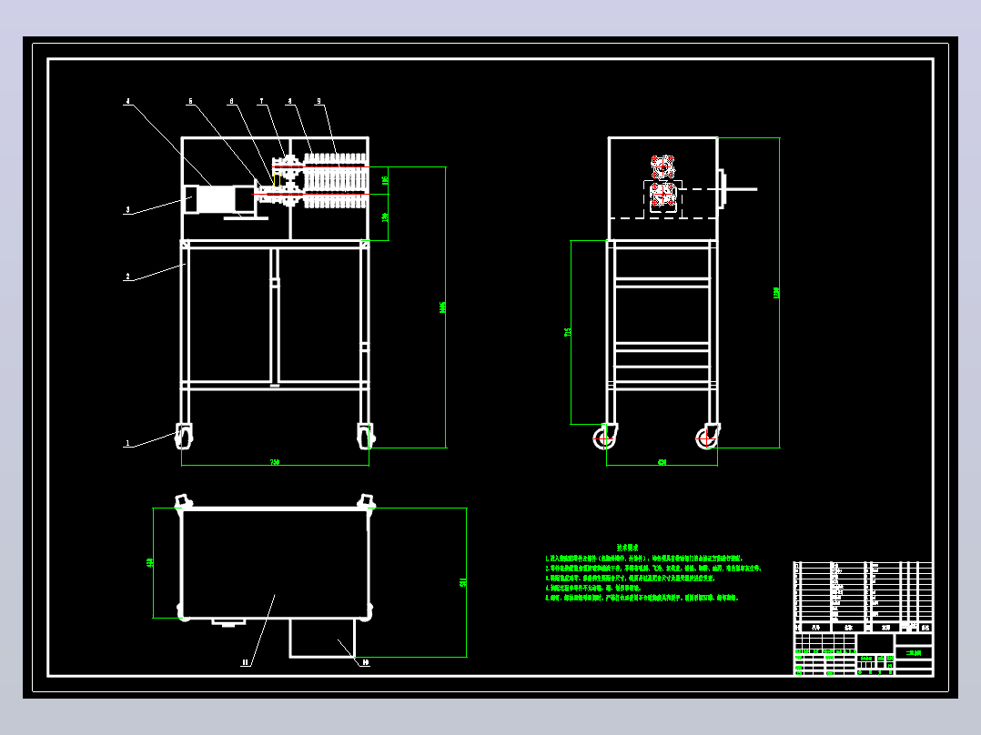 玫瑰去刺机CAD