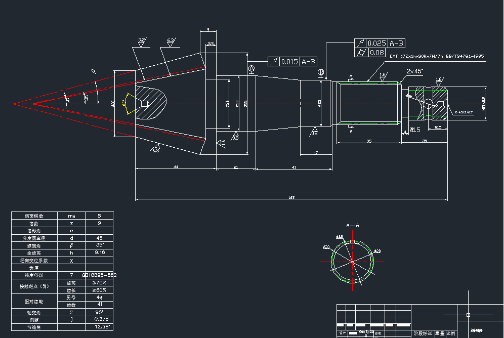 YC1090货车驱动桥的结构设计