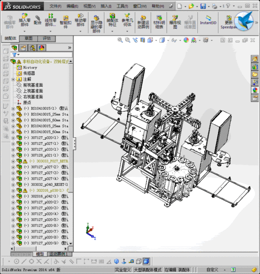 双转塔式非标组装机3D图缩略图