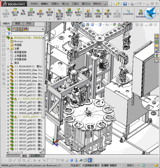 双转塔式非标组装机3D图缩略图
