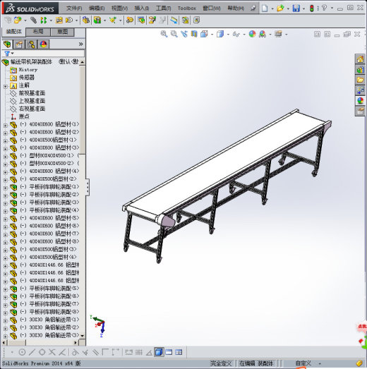 输送带 3D模型（缩略图