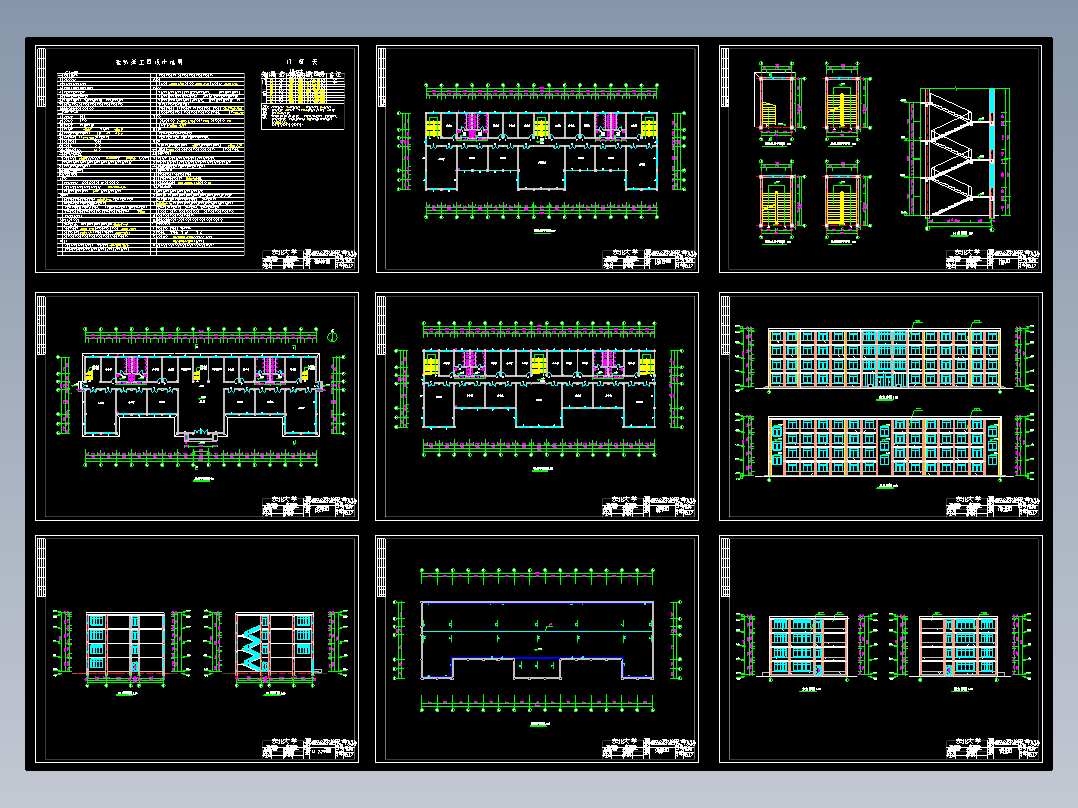 四层4000平米办公楼设计（建筑图、结构图、计算书、外文翻译等资料）
