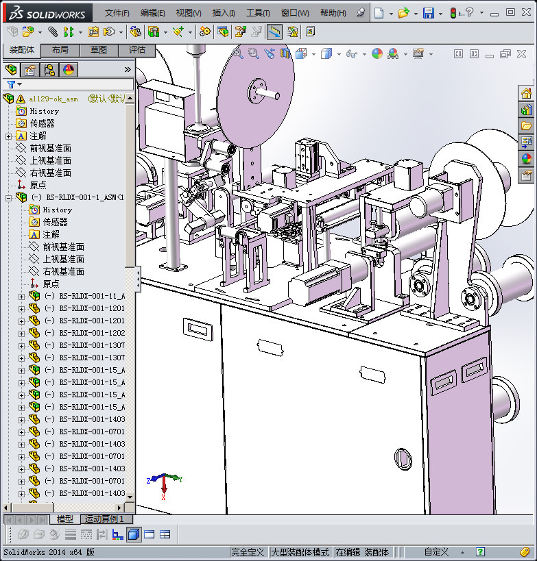 FFC贴合后打补强版设备