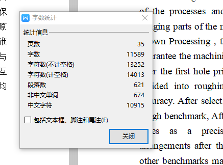 后钢板弹簧吊耳的铣内侧端面夹具设计及加工工艺装备规程含4张CAD图缩略图