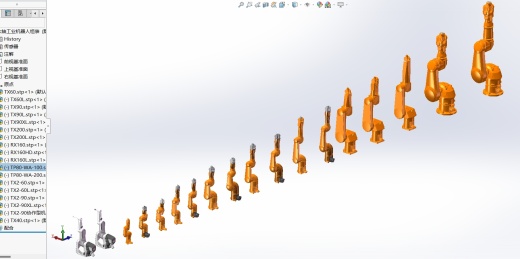 六轴工业机器人缩略图