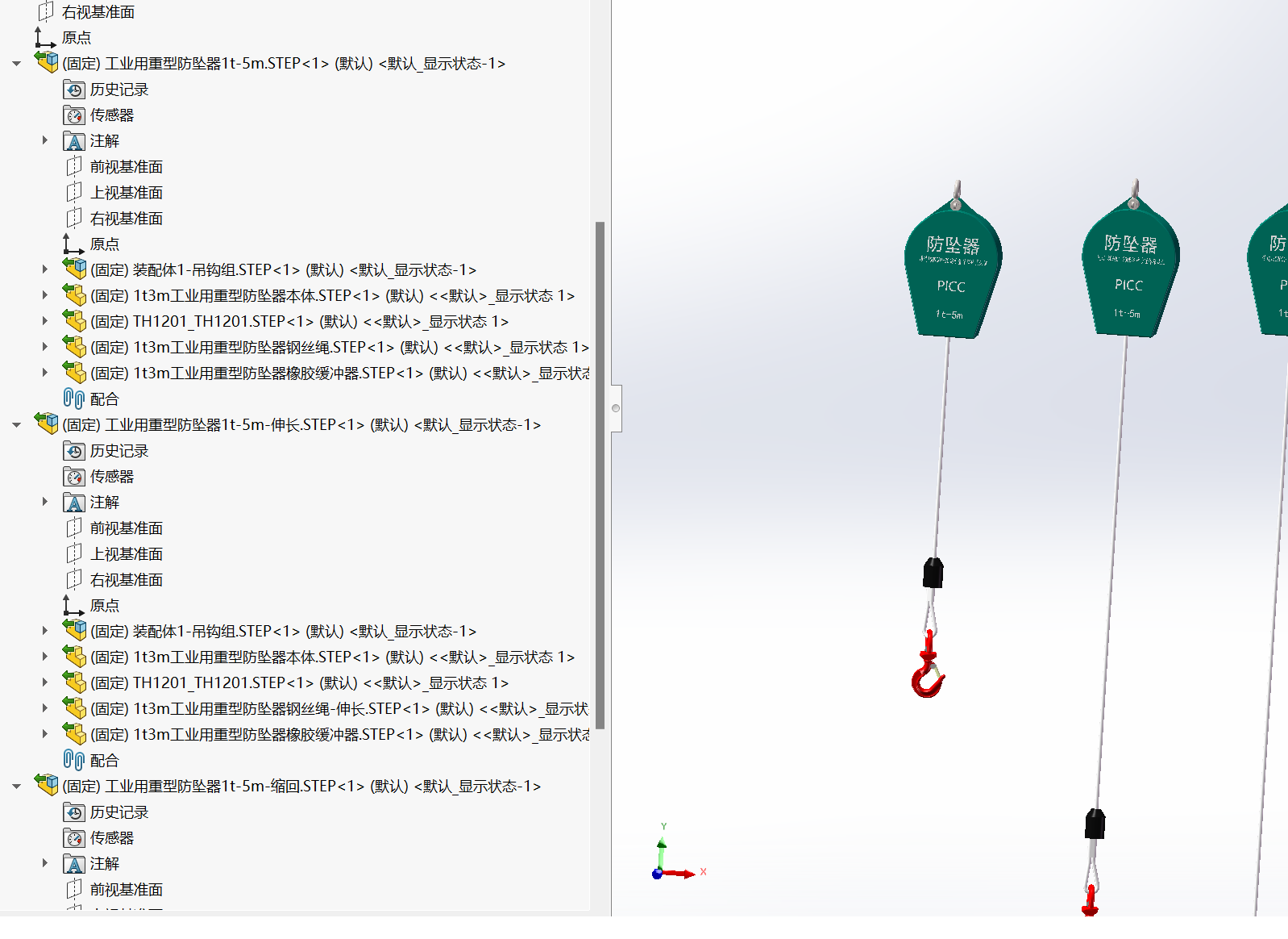 工业重型防坠器1t-5m===1560045==30