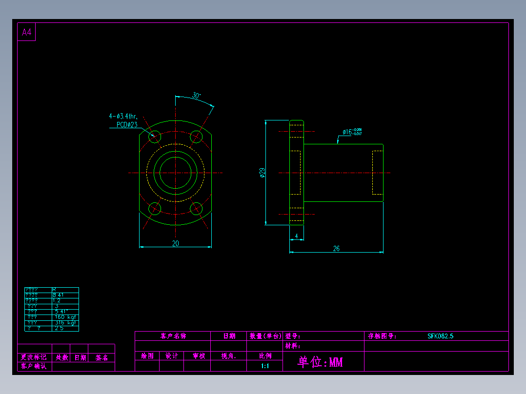 山云日尚SYS滚珠丝杠SFK082.5.dwg