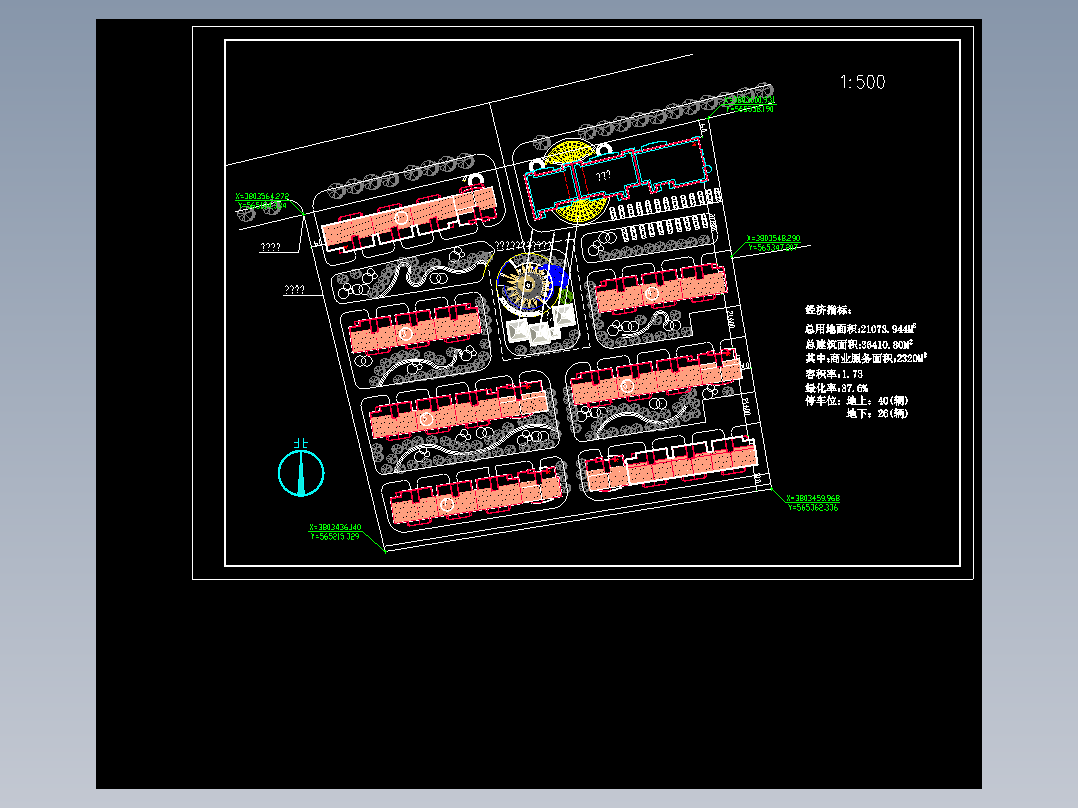 住宅小区总平面规划