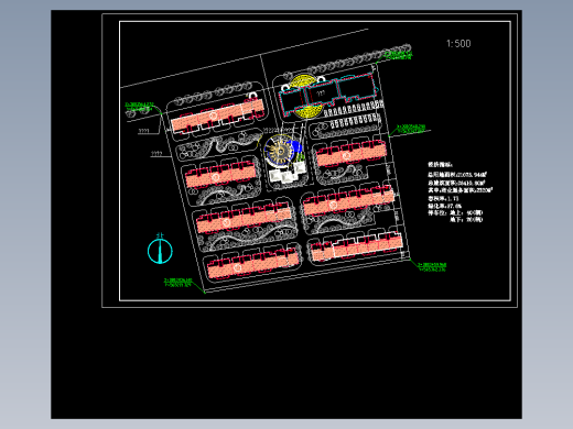 住宅小区总平面规划
