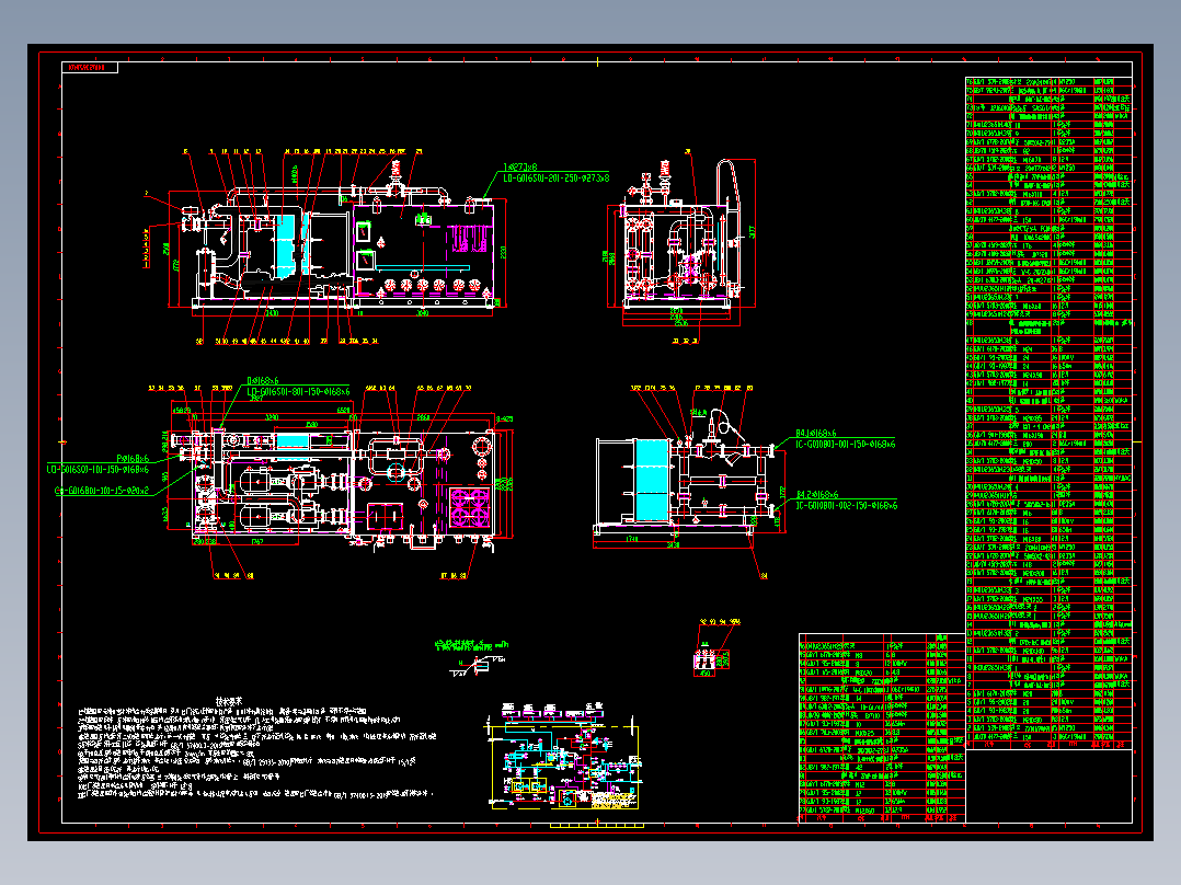 二十辊稀油站总装图