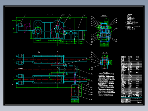 120T推钢机 设计说明书图纸