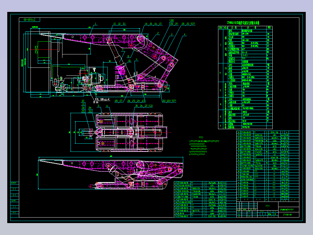 ZY4000／10／23掩护式液压支架图纸CAD+说明书