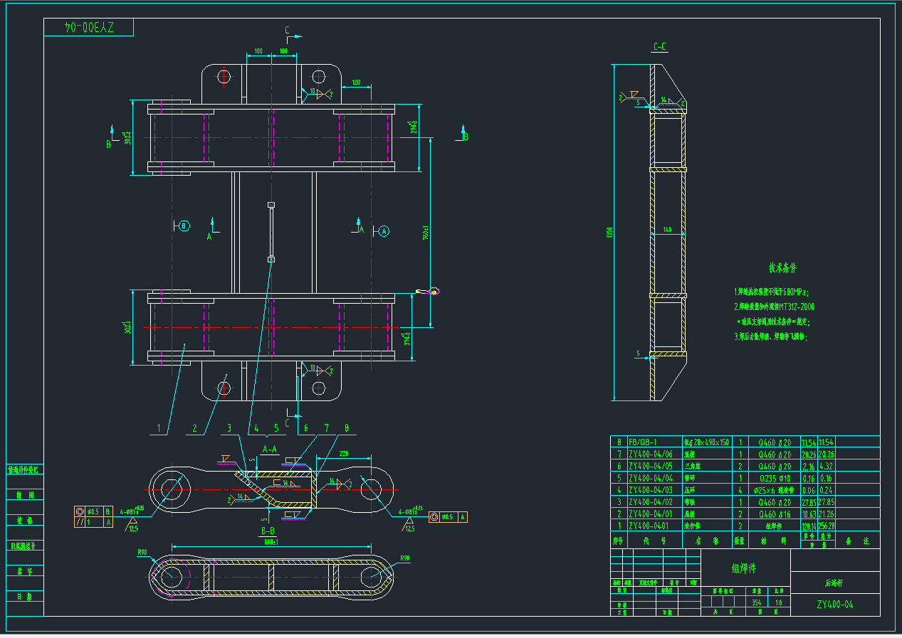 ZY4000／10／23掩护式液压支架图纸CAD+说明书