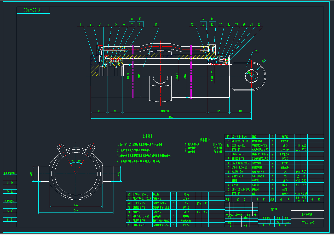 ZY4000／10／23掩护式液压支架图纸CAD+说明书