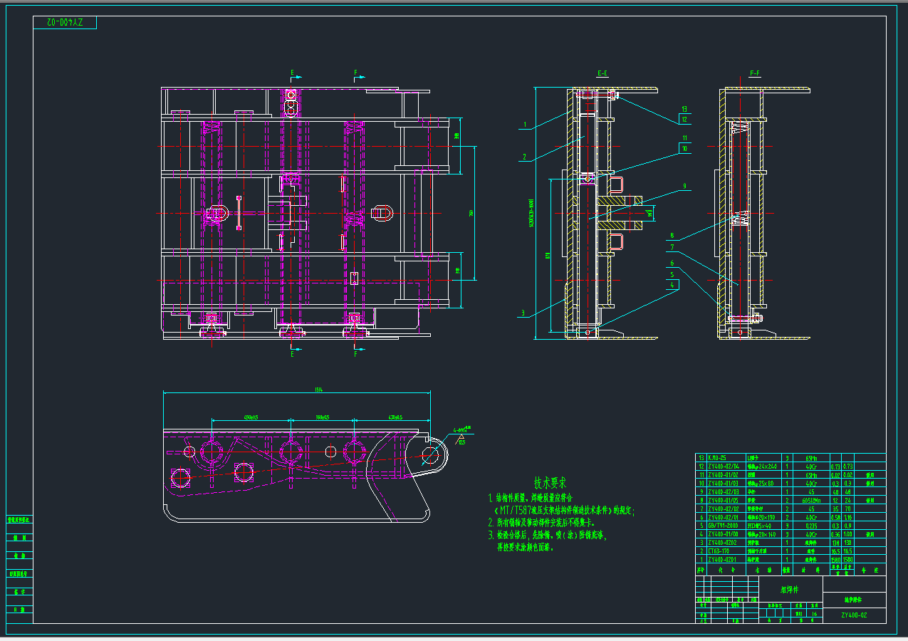 ZY4000／10／23掩护式液压支架图纸CAD+说明书