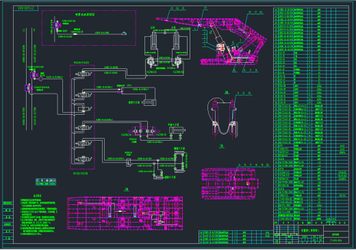 ZY4000／10／23掩护式液压支架图纸CAD+说明书缩略图
